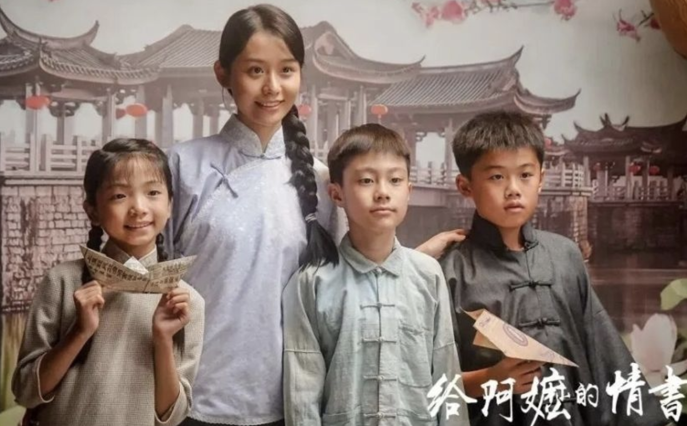 看电影《给阿嬷的情书》