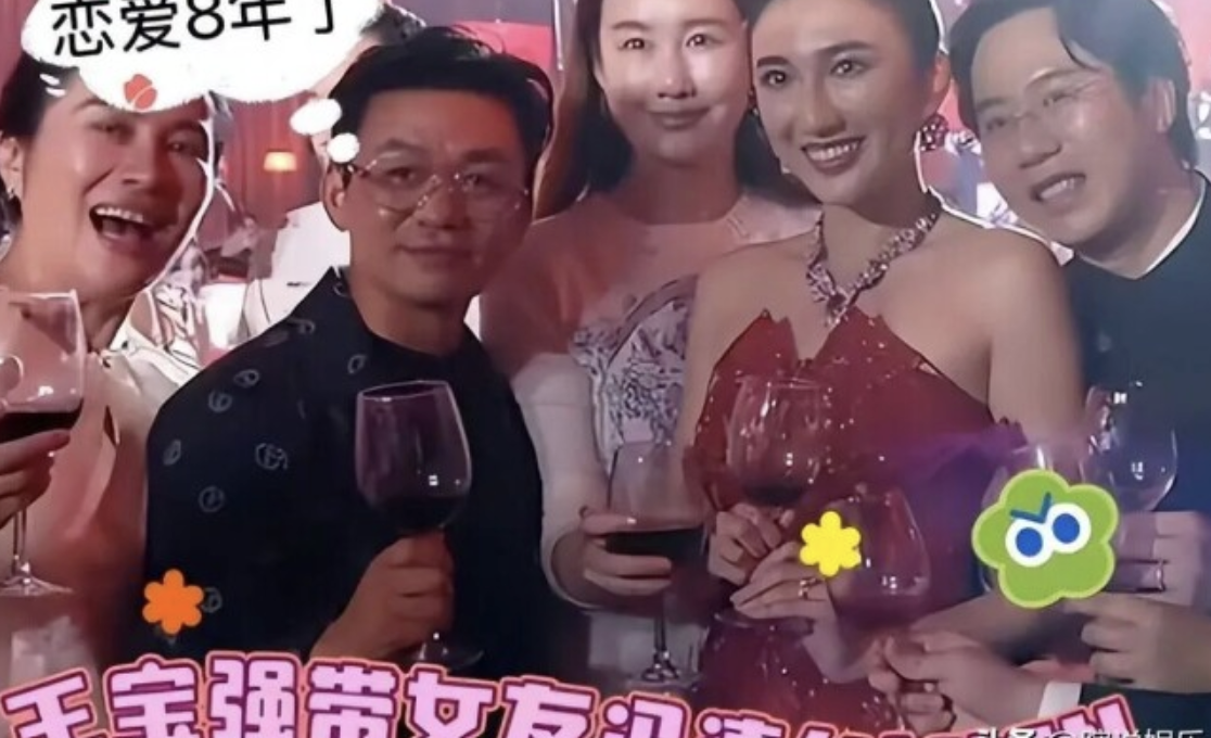 时隔9年再看王宝强马蓉离婚