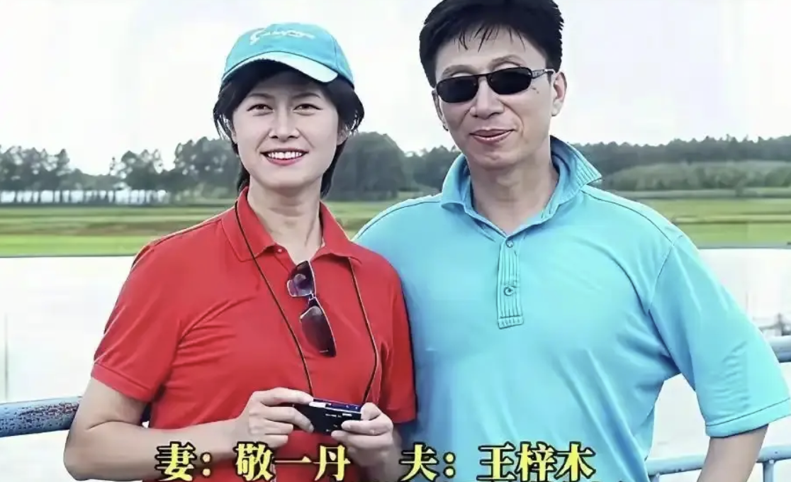 敬一丹病逝后，73岁丈夫处境曝光