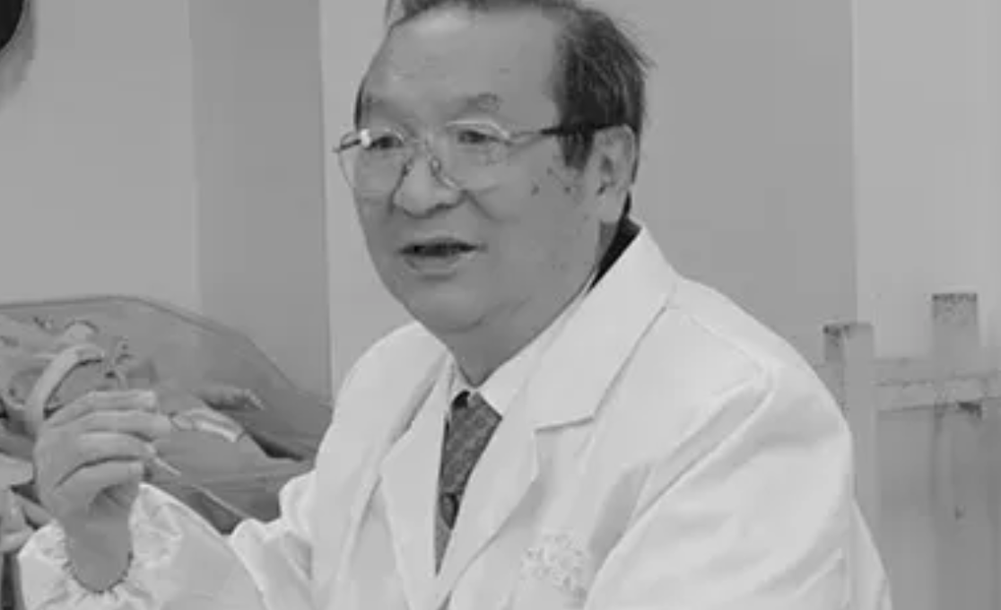 著名医学教育家程伯基逝世
