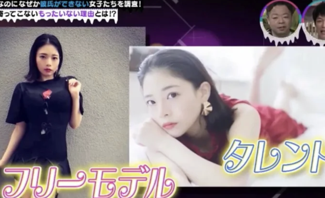 日本美女单身多年:因有独特怪癖