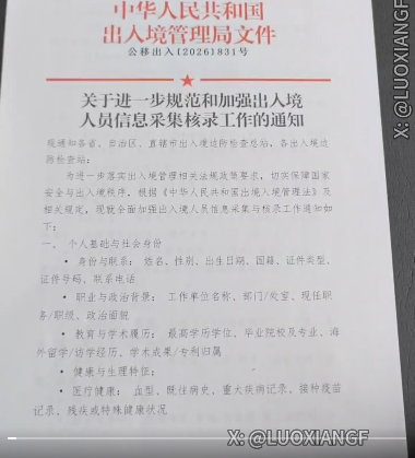 点击图片看原样大小图片