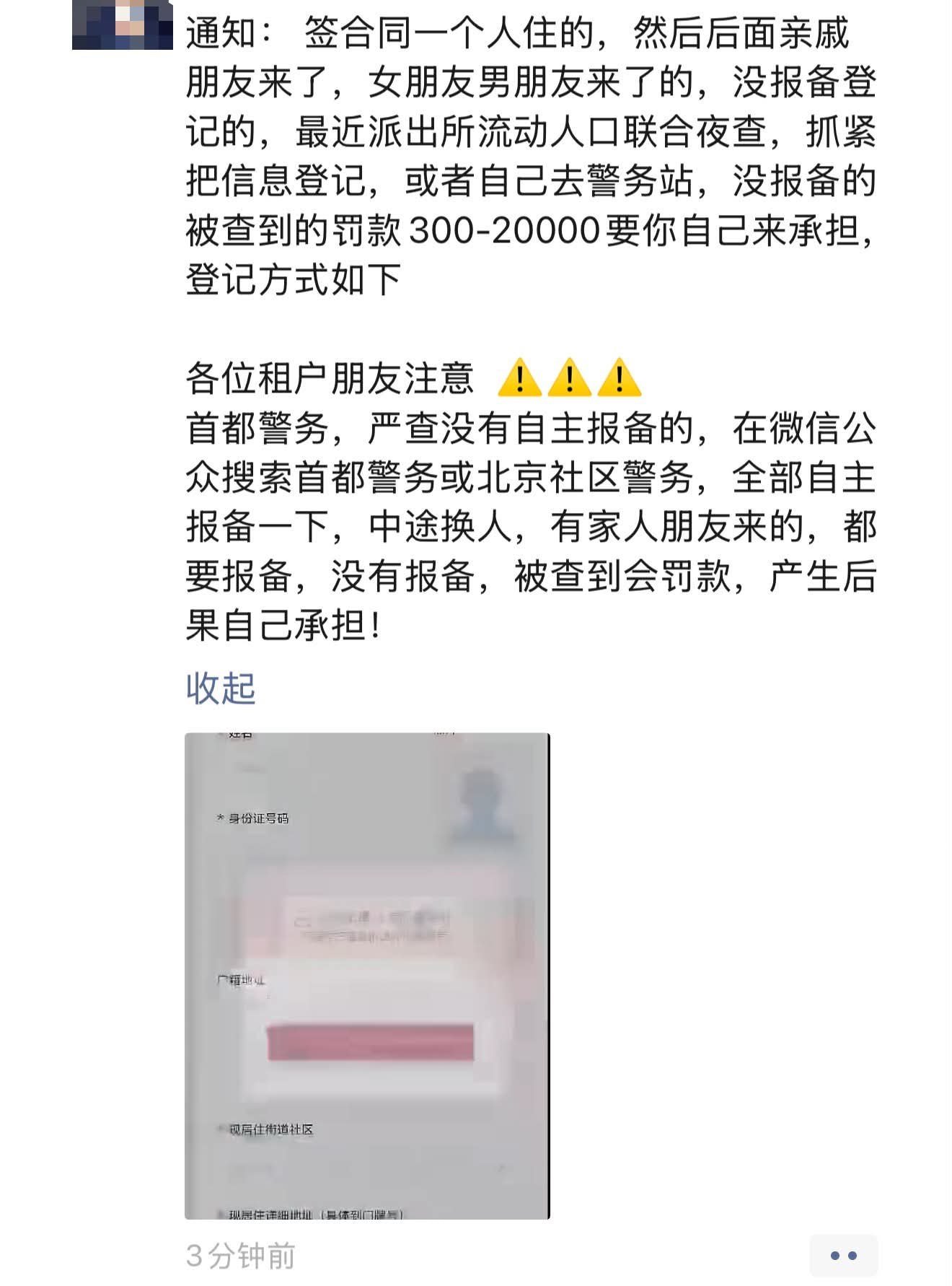 点击图片看原样大小图片