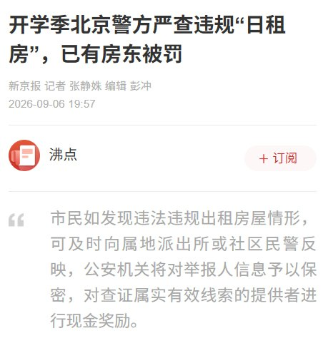 点击图片看原样大小图片