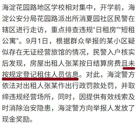 点击图片看原样大小图片