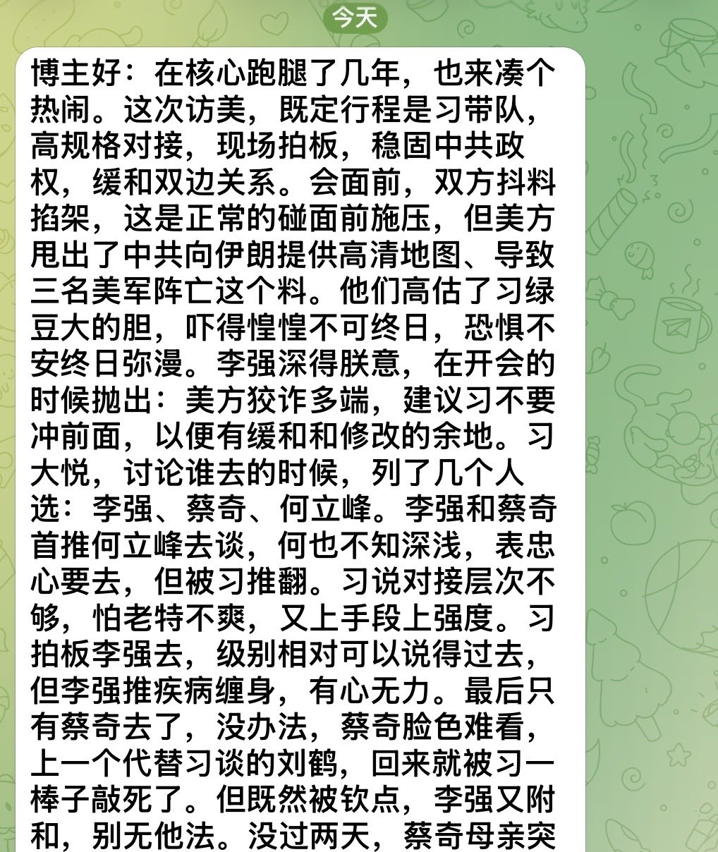 点击图片看原样大小图片