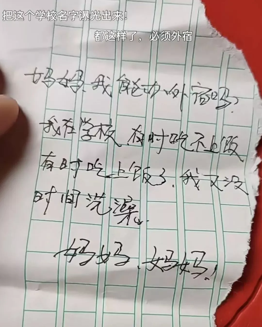 点击图片看原样大小图片