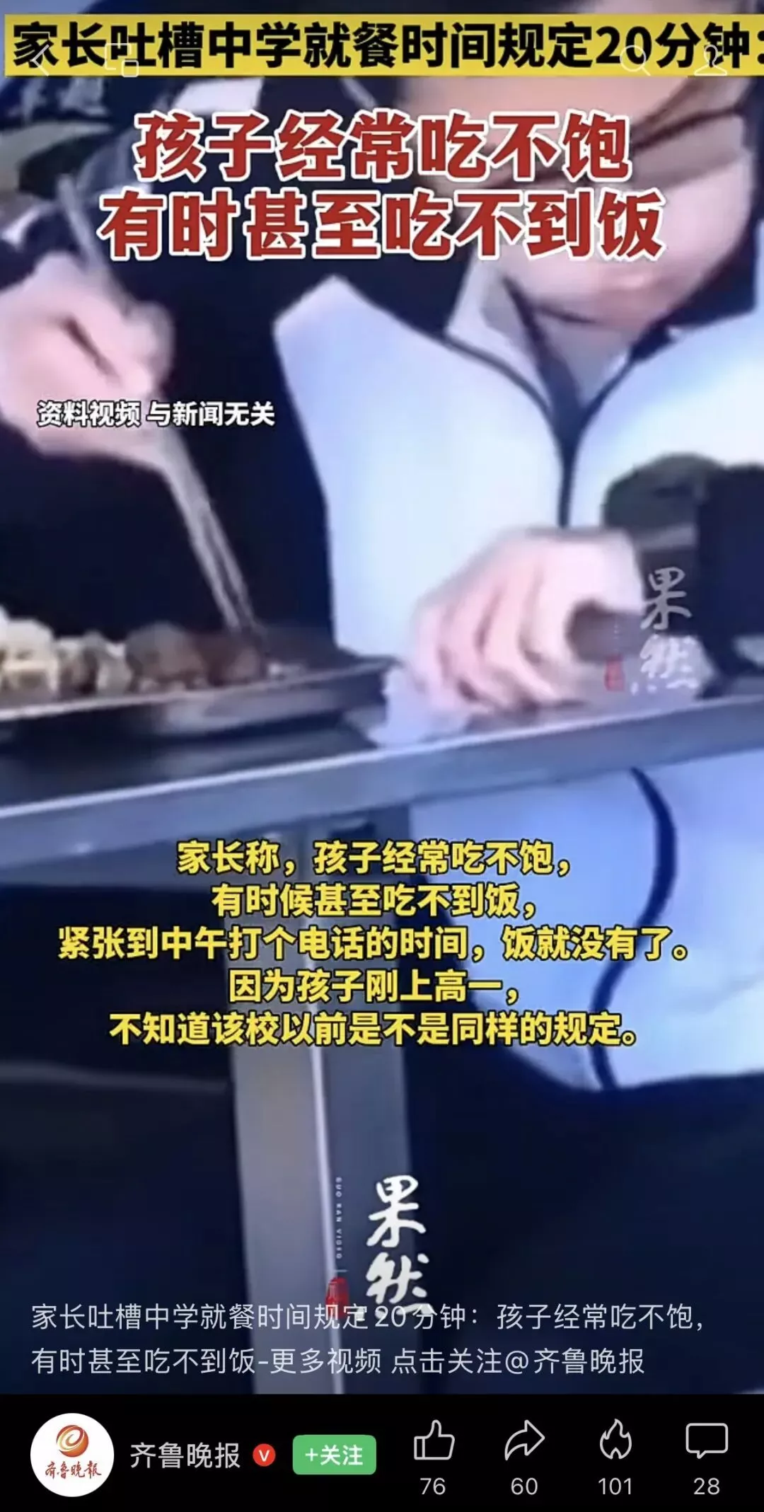 点击图片看原样大小图片