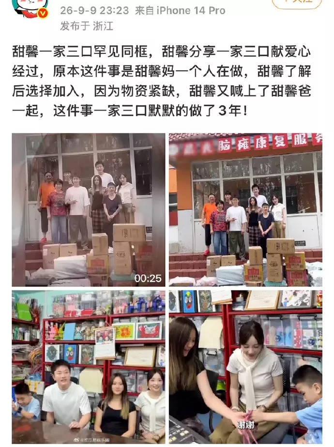 点击图片看原样大小图片