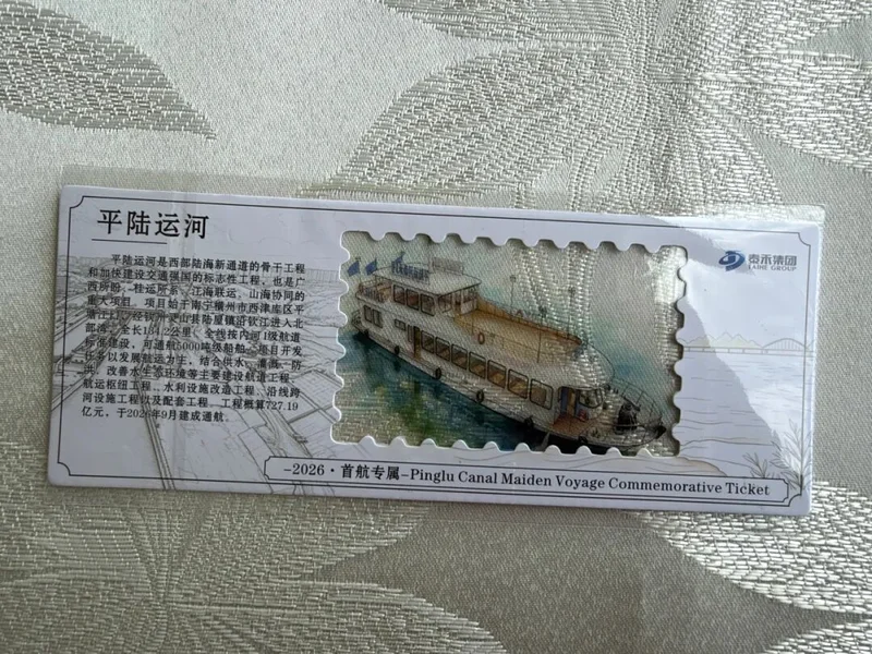 点击图片看原样大小图片