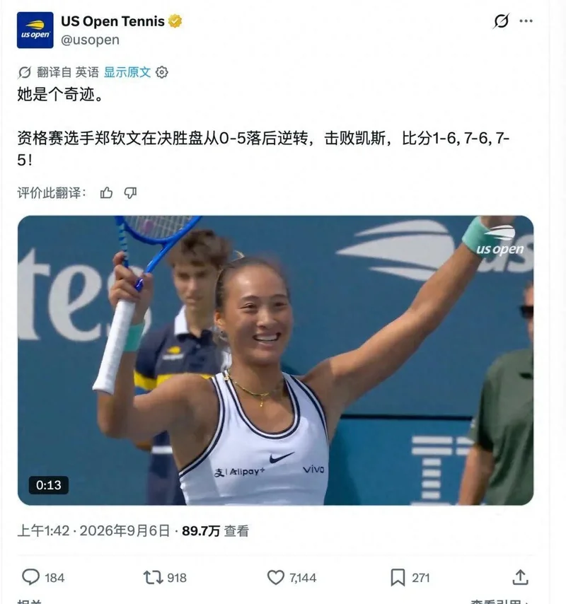 点击图片看原样大小图片