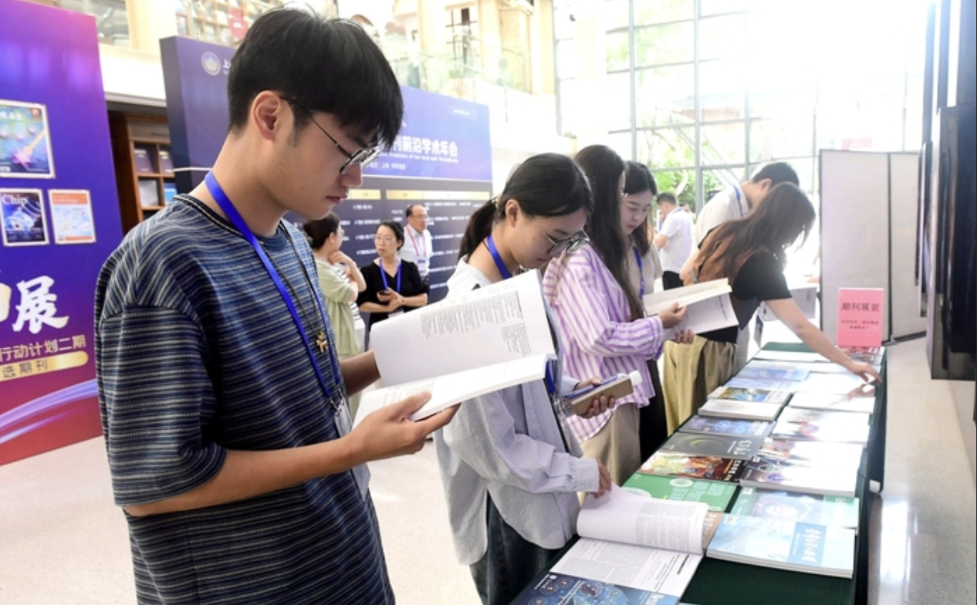 2026上海科技与期刊前沿学术年会开幕