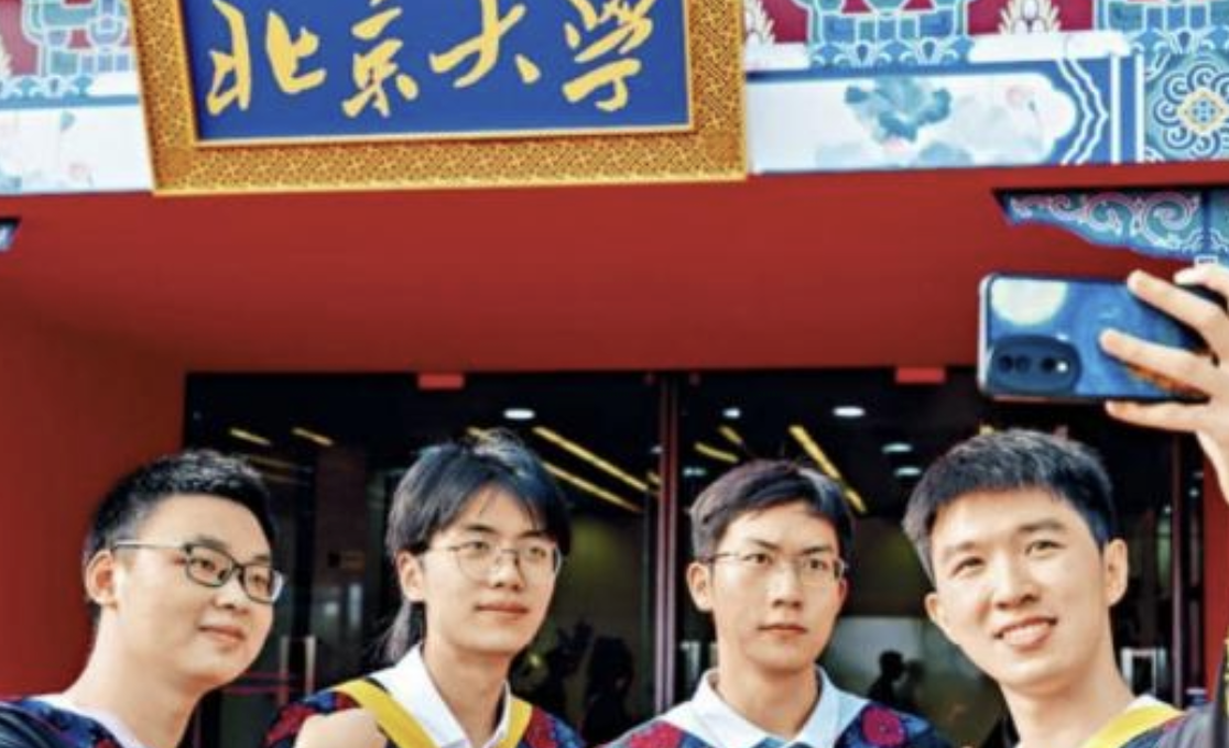 张家界和九寨沟被列入北京大学“黑名单”