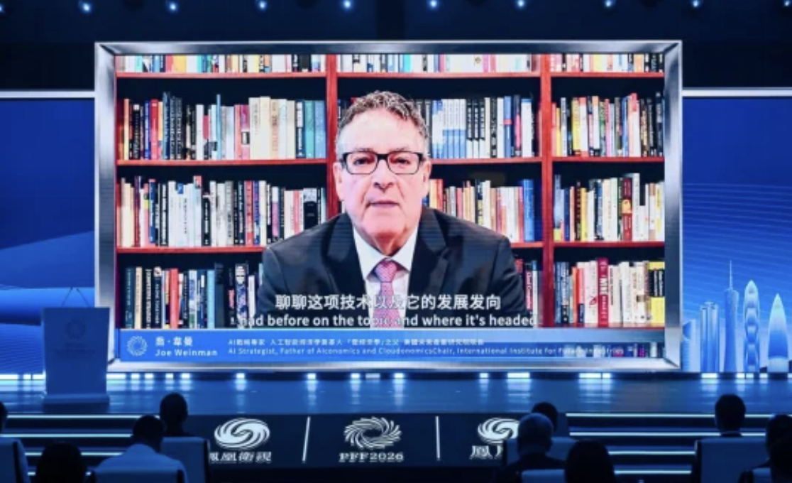 中国正开发“一条极具潜力的”芯片技术路线