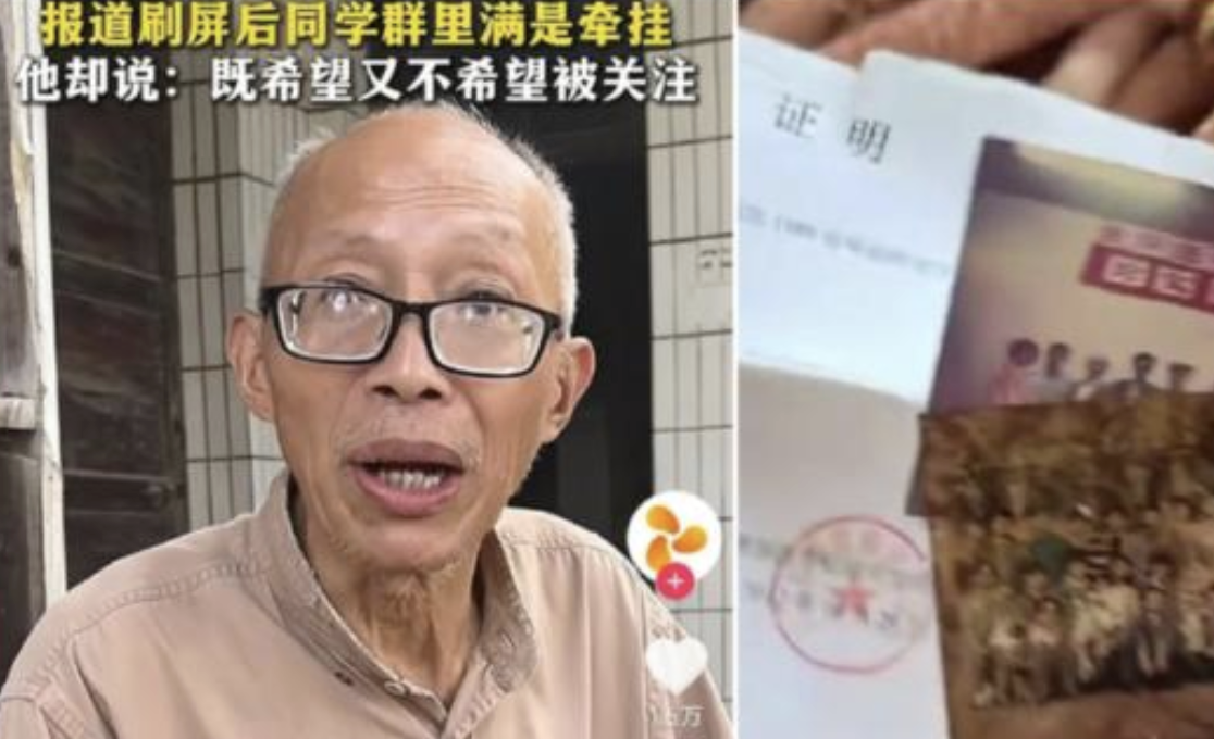 一篇论文3名作者成院士，第一作者低保度日