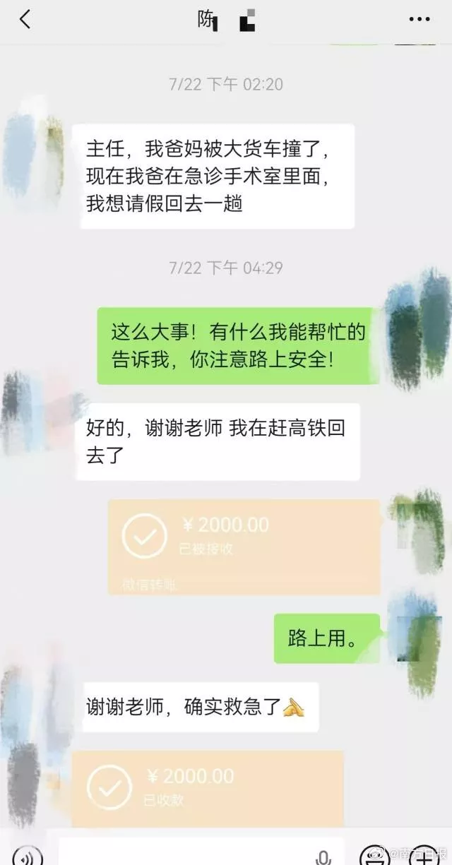 点击图片看原样大小图片