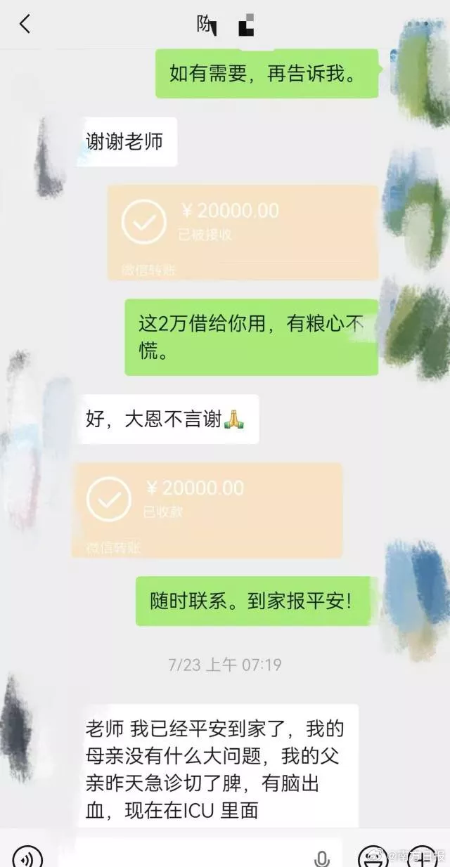 点击图片看原样大小图片