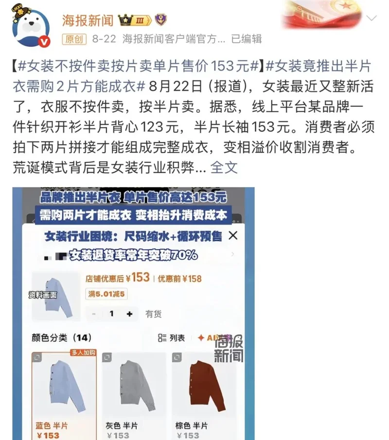 点击图片看原样大小图片