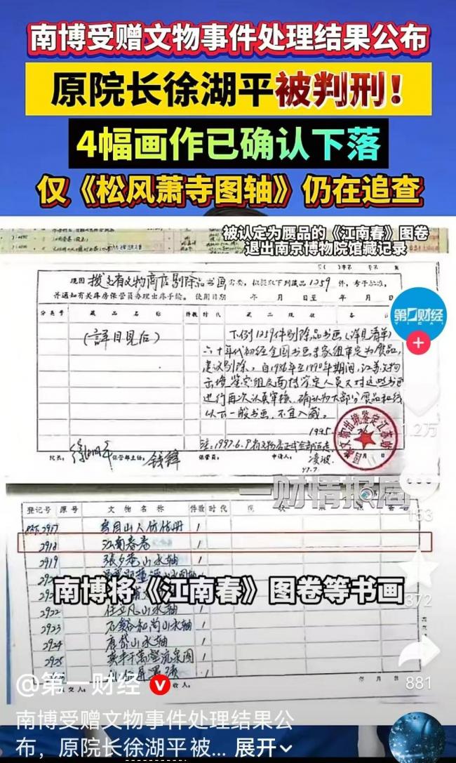 点击图片看原样大小图片