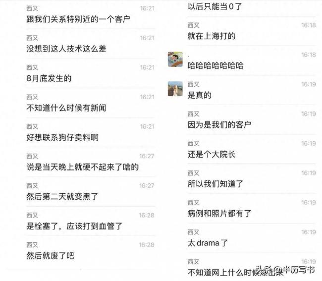 点击图片看原样大小图片