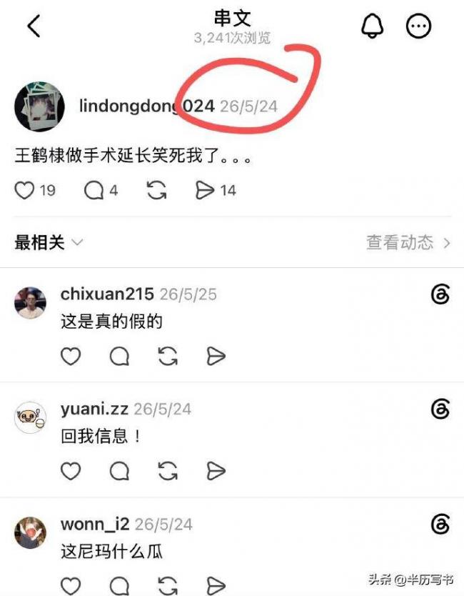 点击图片看原样大小图片