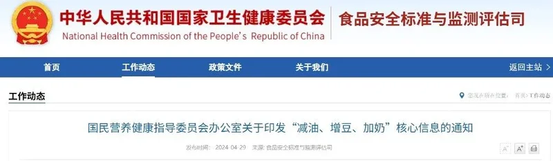 点击图片看原样大小图片