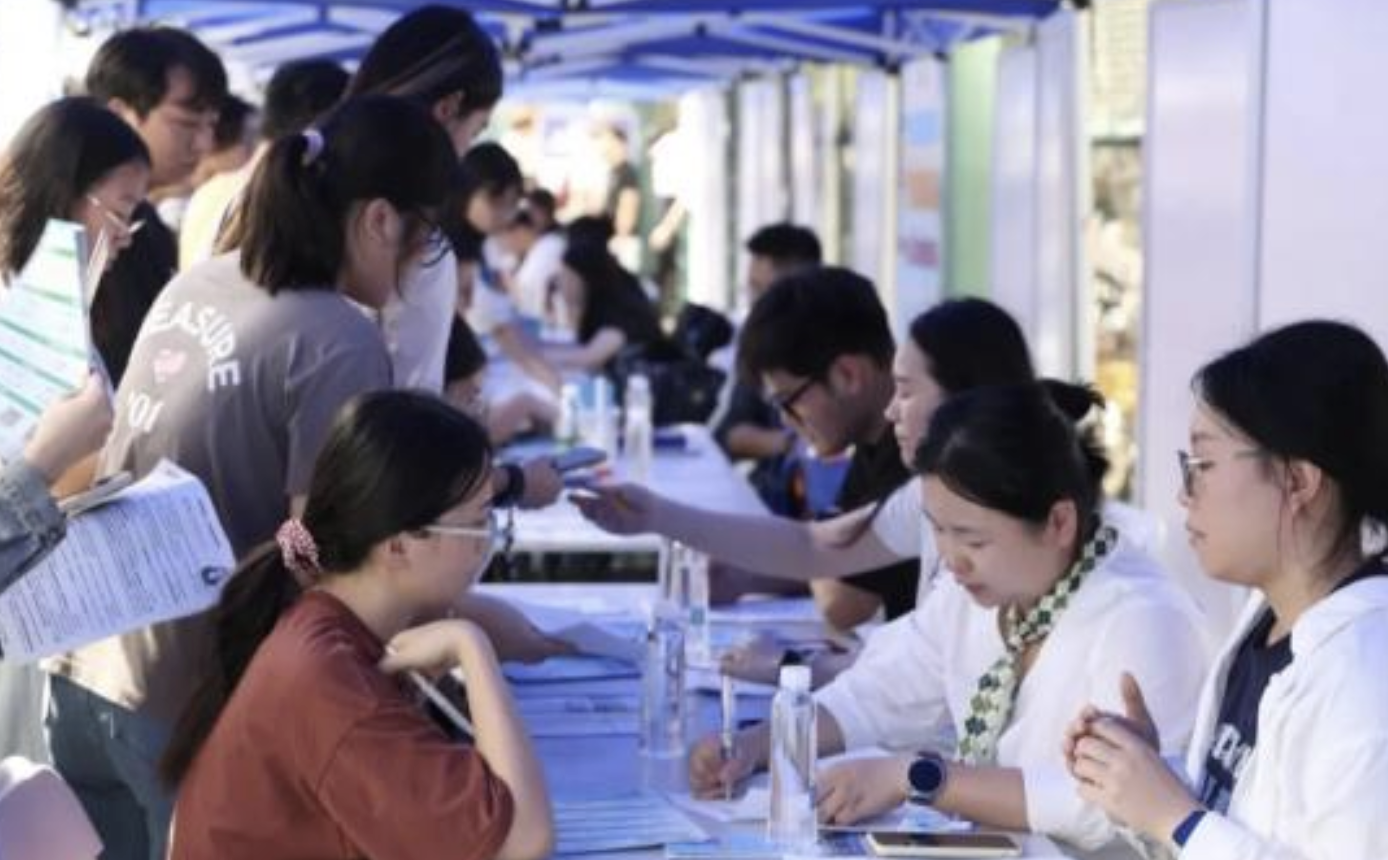 2026年校招，最担心的事情还是发生了