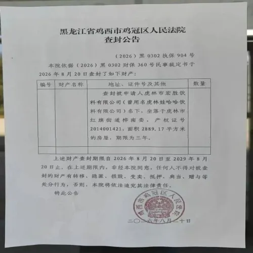 点击图片看原样大小图片