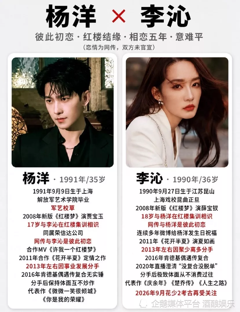 点击图片看原样大小图片