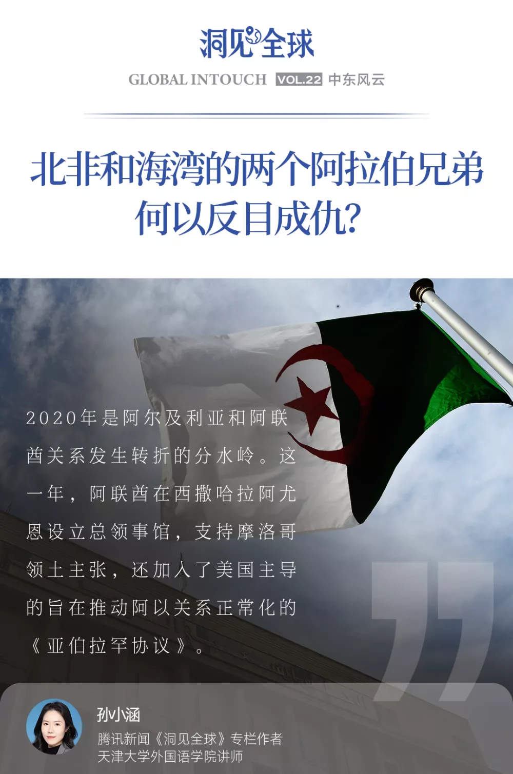 点击图片看原样大小图片