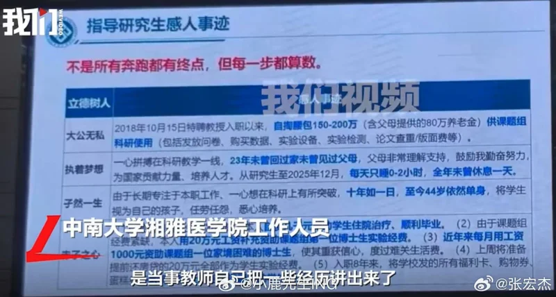 点击图片看原样大小图片