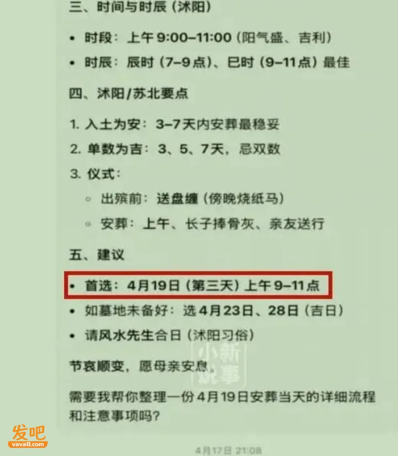 点击图片看原样大小图片