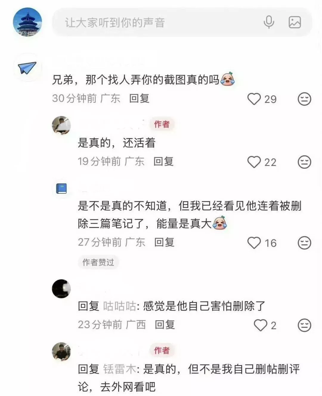 点击图片看原样大小图片