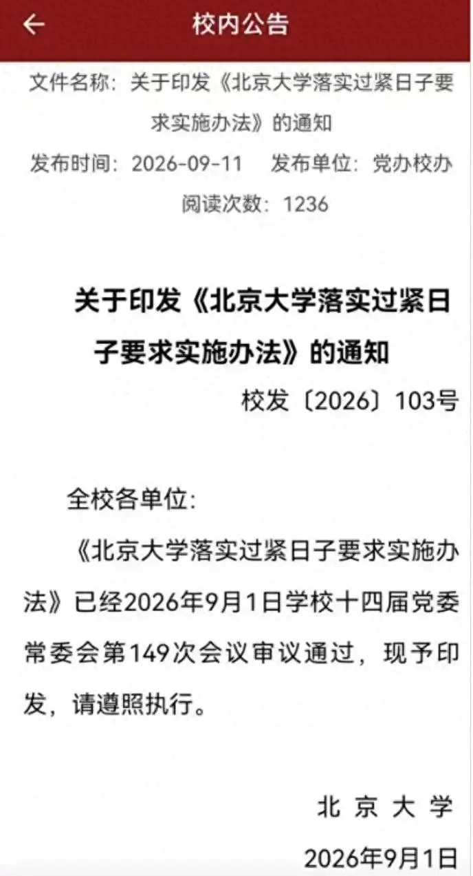 点击图片看原样大小图片