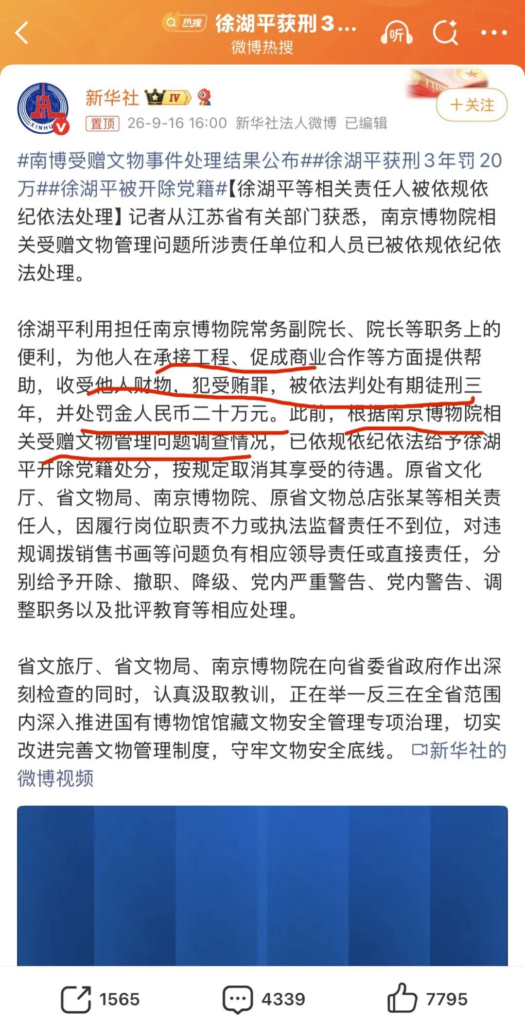 点击图片看原样大小图片