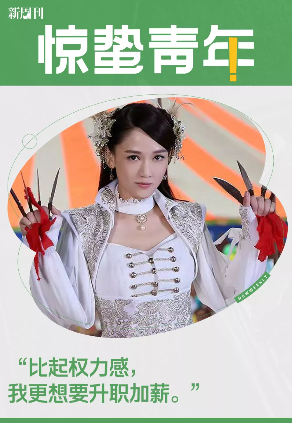 点击图片看原样大小图片