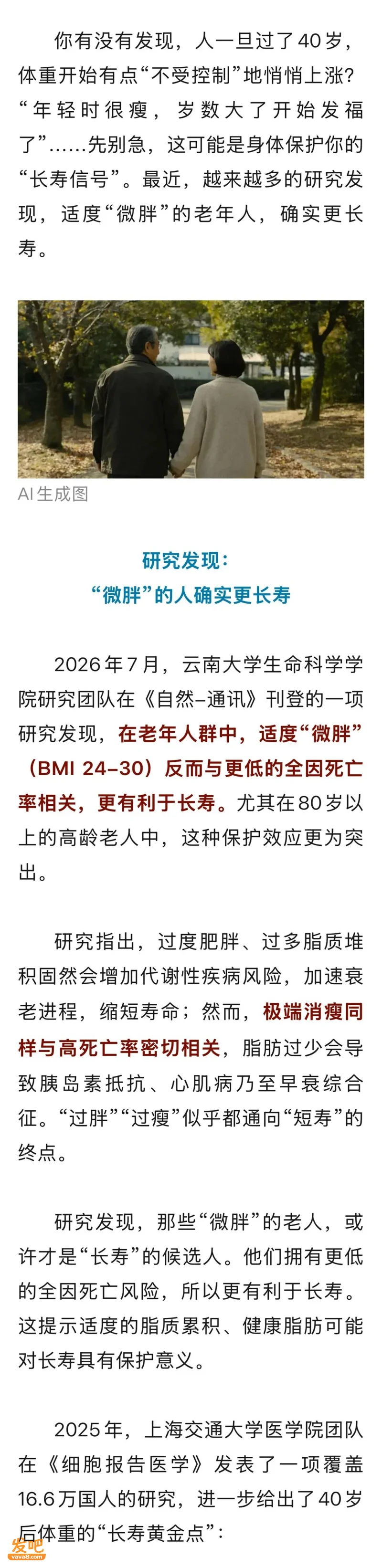点击图片看原样大小图片