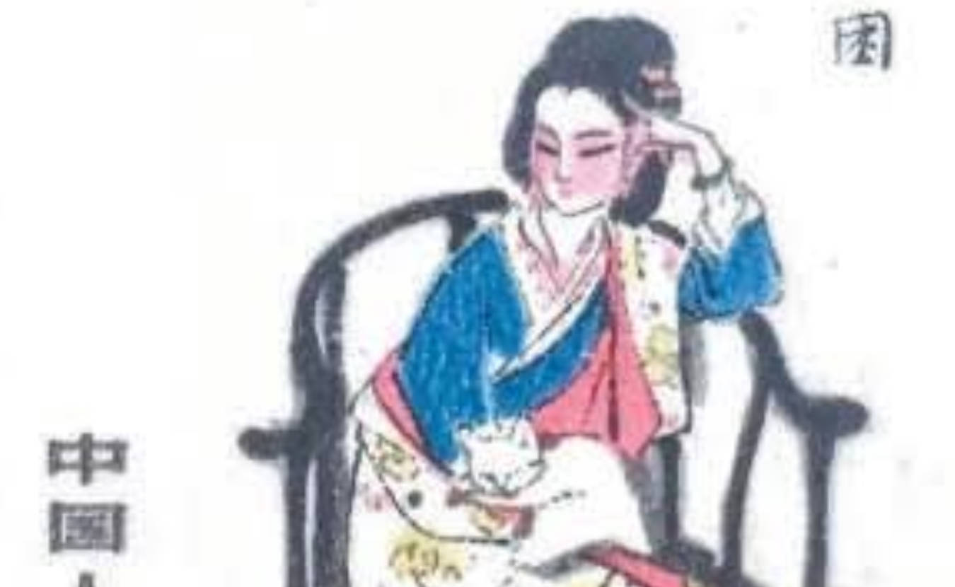 秦可卿人物的争议