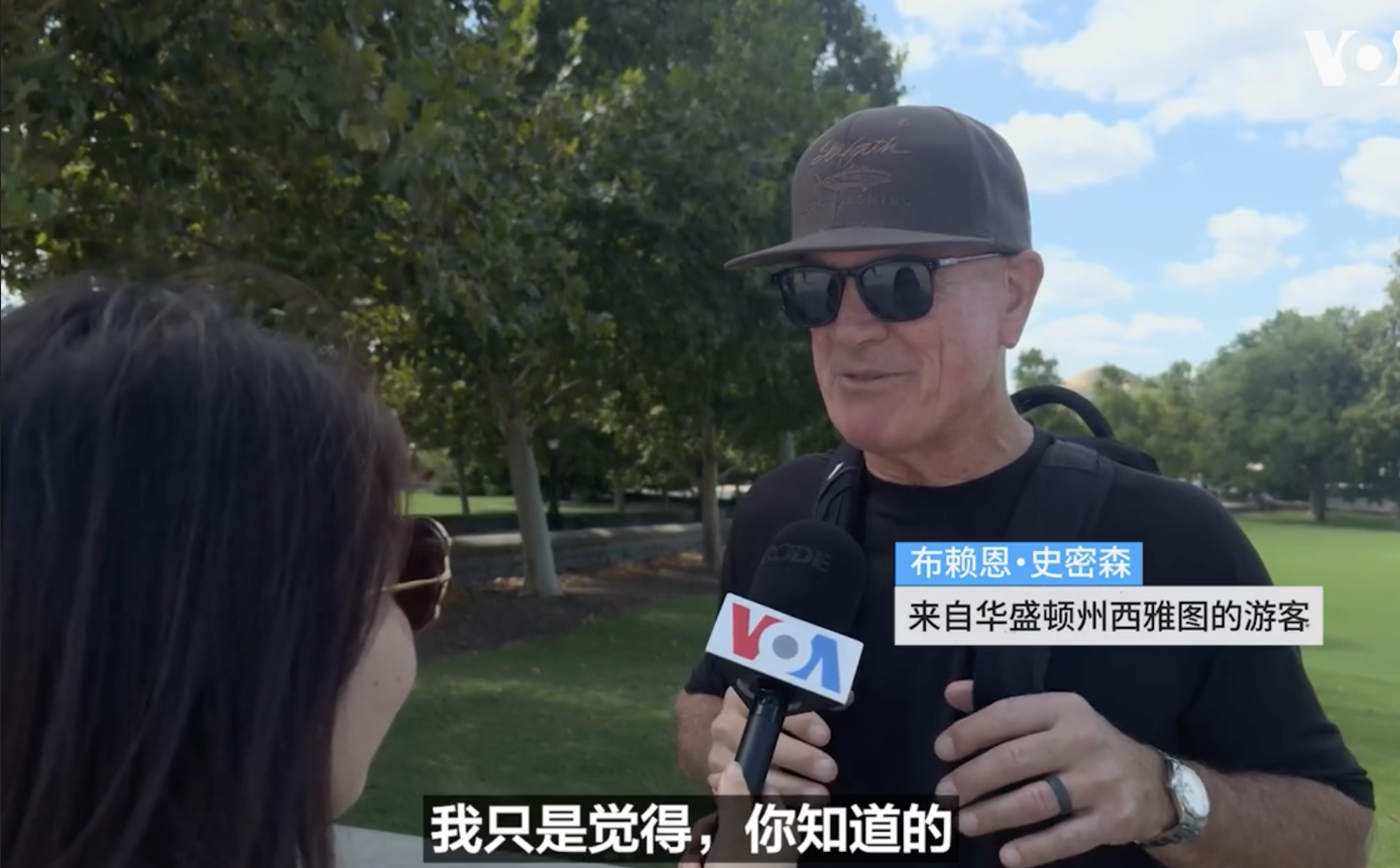 华府街头看中国：说到中国，你最先想到什么？