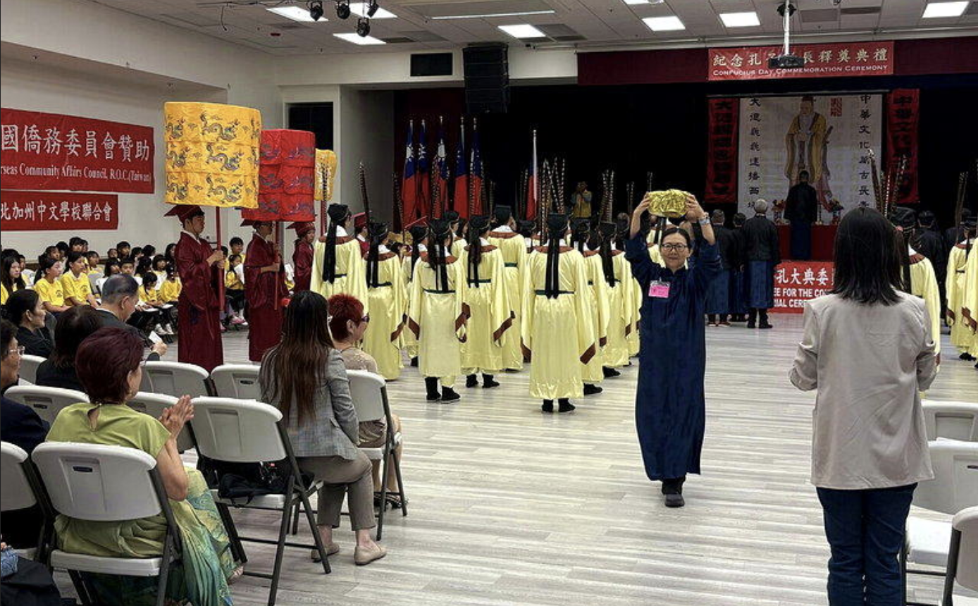 北加祭孔大典，庄严礼乐传承中华文化