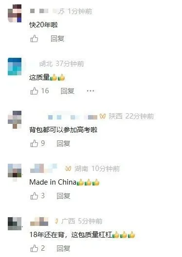 点击图片看原样大小图片