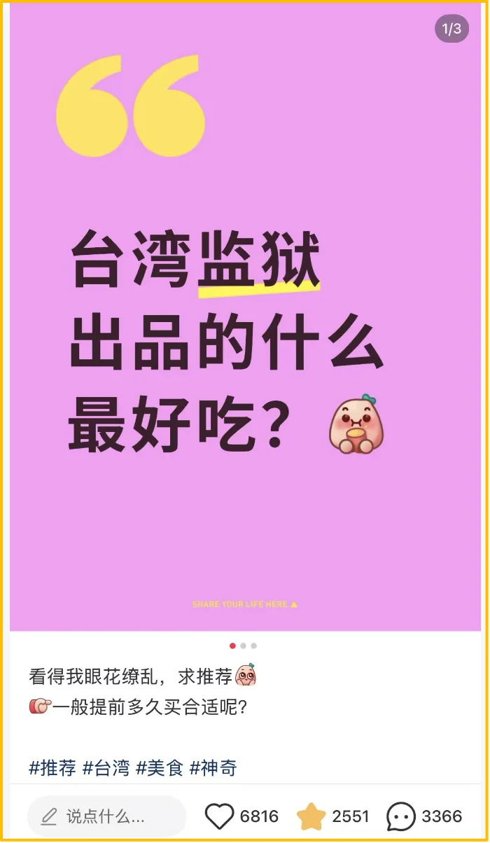 点击图片看原样大小图片