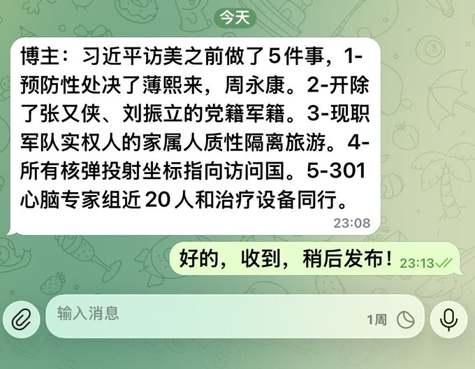 点击图片看原样大小图片