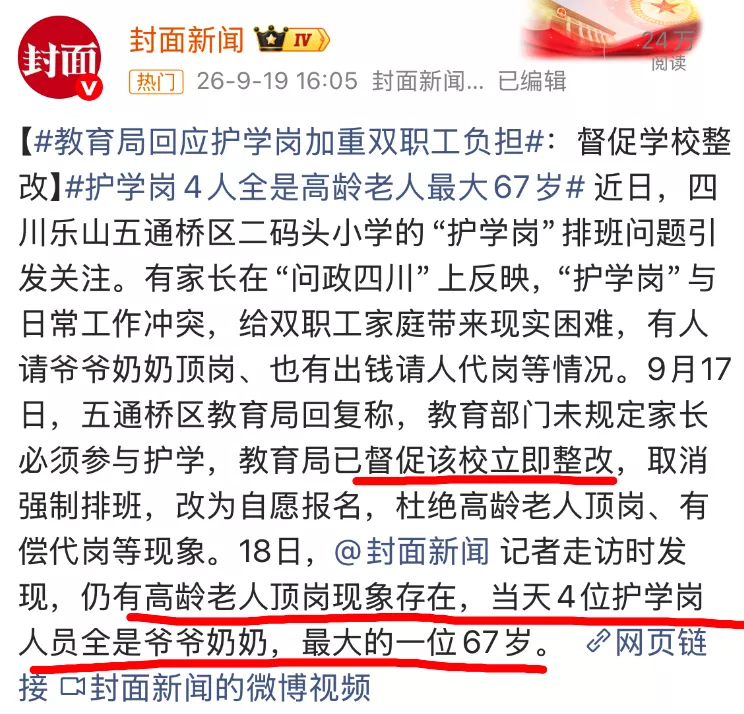 点击图片看原样大小图片