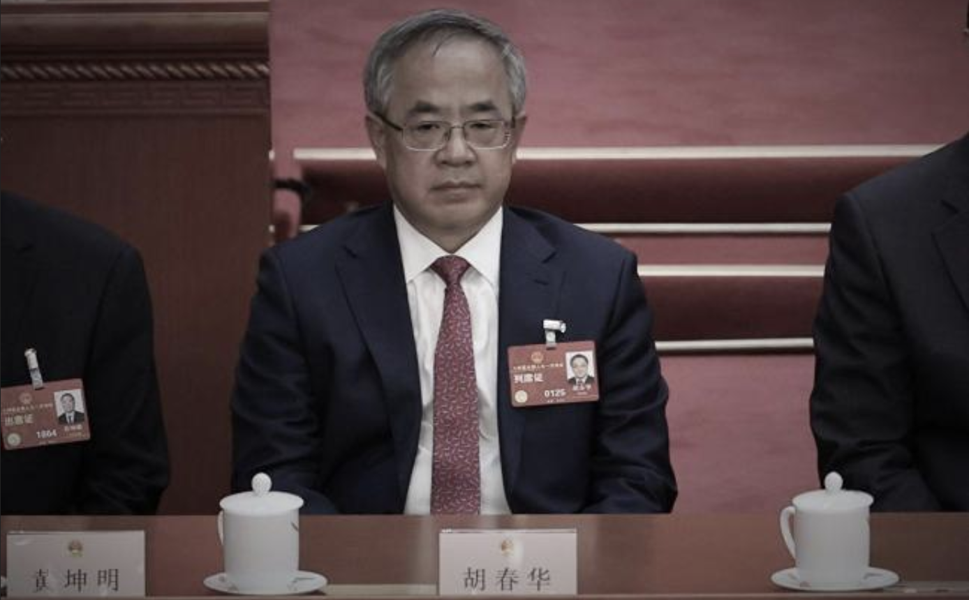 胡春华两周六次露面引猜测