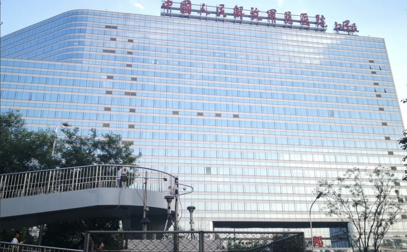 北京一纸公告炸出“黑幕”