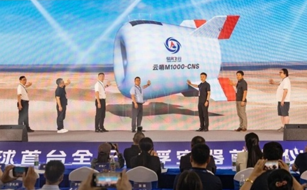 中国首发全天候浮空器