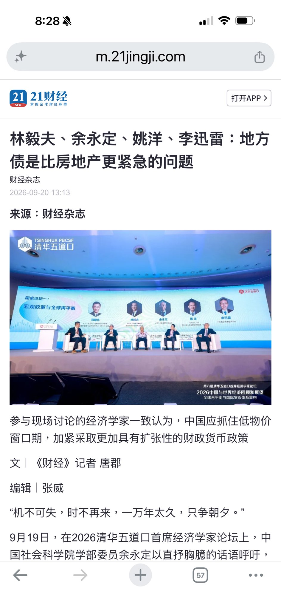 点击图片看原样大小图片