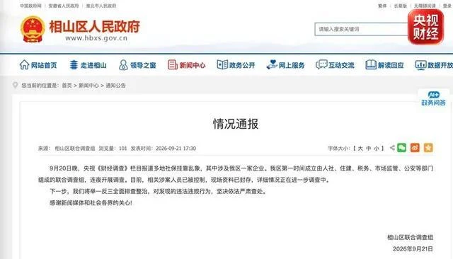 点击图片看原样大小图片