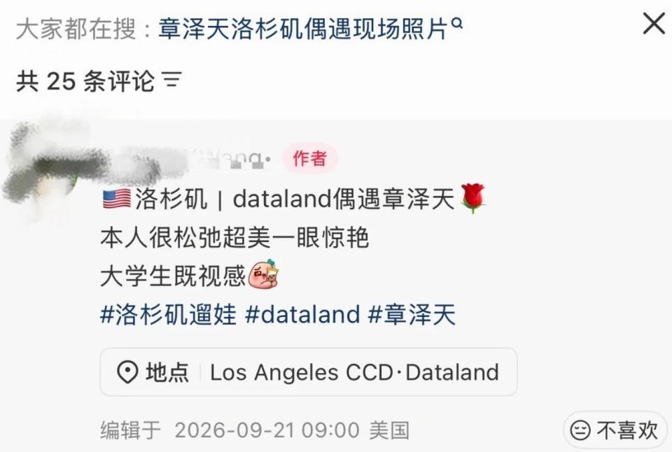 点击图片看原样大小图片